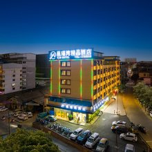 邕瑾湾精品酒店(南宁火车站店)
