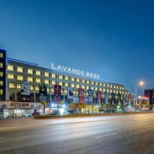 麗枫酒店(鲁山五洲国际商贸城店)