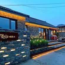 天津璞峪·俩院儿民宿(西井峪店)