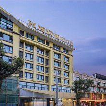 绵阳海润酒店(安州区城市学院店)