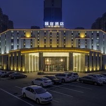 营口颐宿酒店