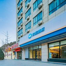 汉庭酒店(延安大学杨家岭店)