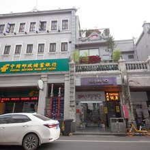 西关里民宿(广州第十甫路分店)