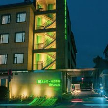宜必思尚品酒店(上海虹桥古北店)