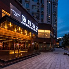 喆啡酒店(北京南站永定门外地铁站店)