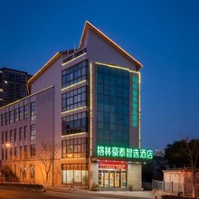 格林豪泰智选酒店(无锡南长街景区通扬路店)