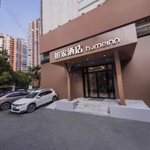 如家酒店·neo(上海浦东联洋新国际博览中心上海科技馆地铁站店)