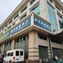 如家商旅酒店(北京建国门北京站店)