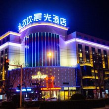 漯河玖玖·晨光酒店(漯河职业技术学院店)