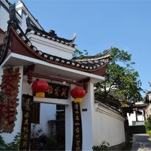 洪江芙蓉雅轩客栈