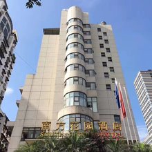 重庆南方花园酒店(南方花园市级特色夜市店)