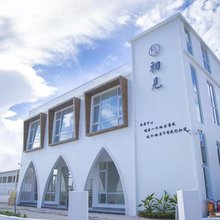 火山岛初见民宿