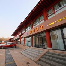 蓝铂酒店(西安大唐不夜城大雁塔地铁站店)