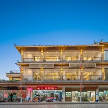 泸沽湖悦季酒店