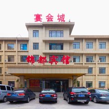 锦都商务宾馆(盘锦步行街店)