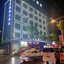 来凤九天国际大酒店(中百购物中心店)