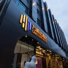 万斯达酒店(宾阳黎塘高铁站店)