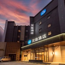 汉庭酒店(西安科技路地铁站店)