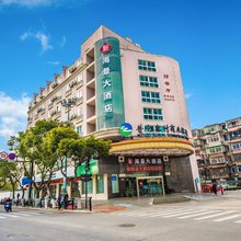 舟山新海景大酒店
