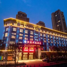 重庆禧满鸿福酒店(蔡家地铁站店)