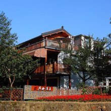 宜兴原舍溪上民宿