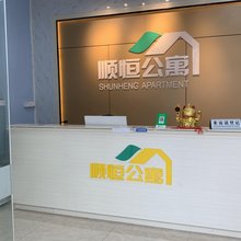 佛山顺恒公寓