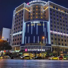X7电竞酒店(长沙火车站店)