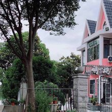 萌瑞希民宿(上海陈桥108店)