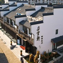 浙悦酒店(绍兴鲁迅故里仓桥直街店)