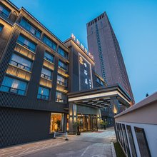 无锡君友精品酒店