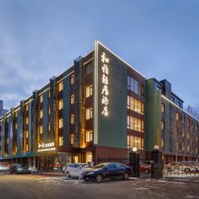 和雅轻居酒店(沈阳北站沈阳大学店)