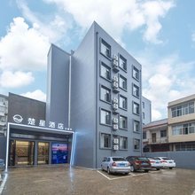 楚星酒店(监利新沟王朝店)
