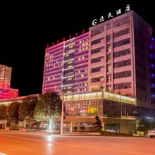 务川逸民酒店