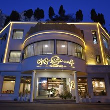 绍兴时晴一半酒店(鲁迅故里店)