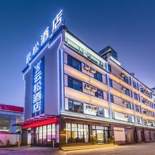 保山云松酒店(保山云瑞机场店)