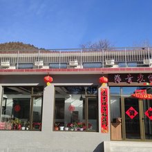 金山岭长城海青农家院