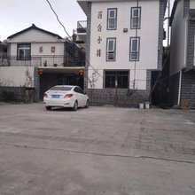 江油百合小栈