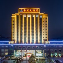 肇庆金盛大酒店