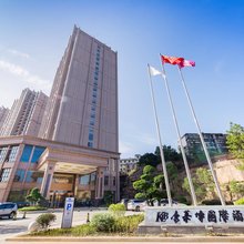 赣州康莱博国际酒店(章贡区江南宋城历史文化旅游区店)