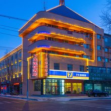7天连锁酒店(扎兰屯火车站店)