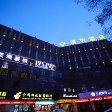 张掖瑞纳酒店(钟鼓楼店)