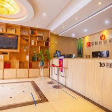 骏怡连锁酒店(四川传媒学院店)