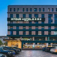 上海虹桥机场韩国街亚朵酒店