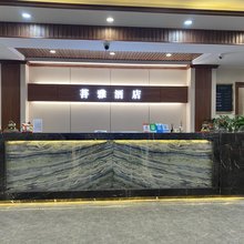 古塔区菩雅酒店(锦州火车站店)