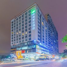 皓海青云酒店(湛江赤坎民国风情街鹰展假日广场店)