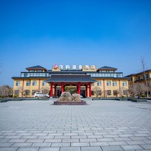 巨野汉韵温泉酒店