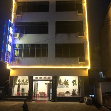 婺源春满园客栈(江岭景区店)