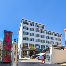 大理一道酒店(大理附属医院店)