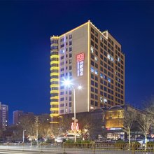 仟那酒店(渑池万人广场县政府店)
