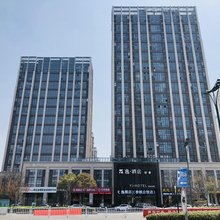 逸酒店 (盐城香槟公馆店)
